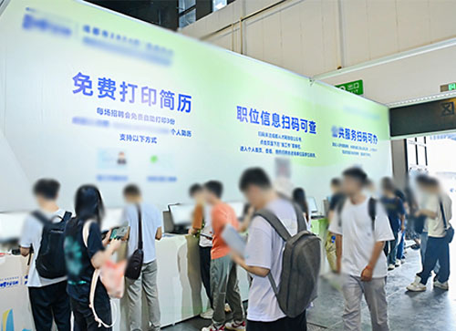 东明县人才招聘会